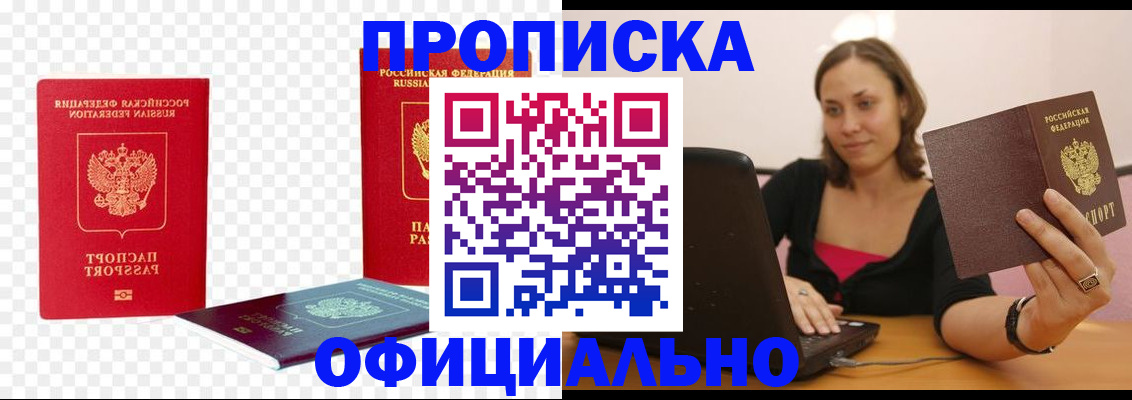 временная регистрация госуслуги в Узловой